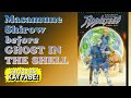 Before Ghost In The Shell Masamune Shirow S APPLESEED Wowed Us W Cutting Edge Sci Fi