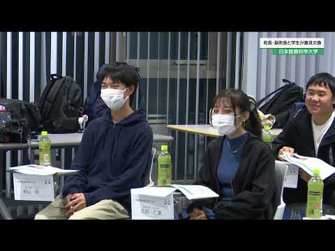 リハビリテーション学科 日本医療科学大学の学生と毛呂山町長との意見交換会