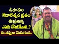 What Is The Significance Of Kedareswara Vratham On Deepavali KedareswaraVratham PeddabalaSiksha
