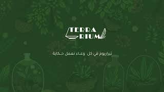 تيراريوم منزل الأرانب