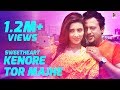 Kenore Tor Majhe SWEETHEART 2016 Bengali Movie Song Full Video Bidya Sinha Saha Mim Riaz