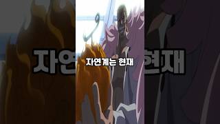 악마의 열매 복제비법 무료로 푼다👈봐줘