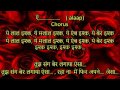 Arijith Singh Karaoke Laal Ishq