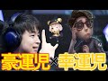 【第五人格】ijlでも活躍した幸運児のvcを公開しちゃいます！！【identityv】