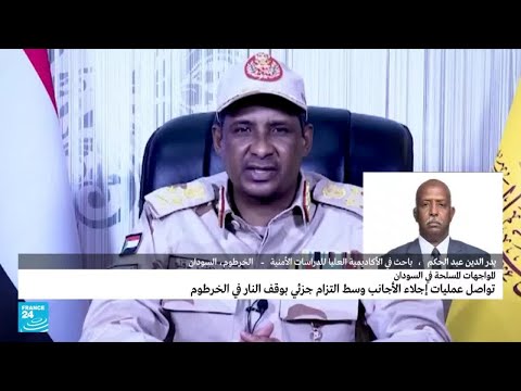 فرار عدد من كبار المسؤولين في نظام الرئيس السوداني السابق عمر البشير من السجن