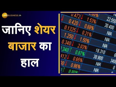 Power Breakfast: आज कैसे हैं Global संकेत, कैसा रहेगा Domestic Stock Market में एक्शन?| Mar 22, 2021