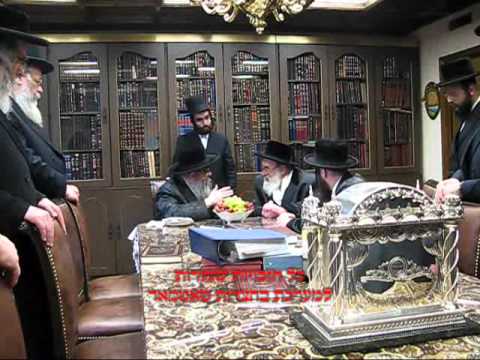 R' Mendel Hager of Vishnitz visiting the Satmar Rabbi in Kiryas Yoel   Oct  2010