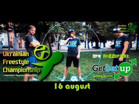 Ukrainian Freestyle Championship 2015