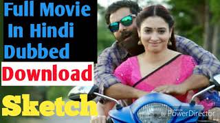 Download Sketch movie in hindi dubbed || How to download Sketch movie in hindi dubbed