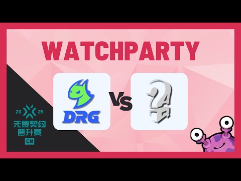 AQ vs DRG | VCT China Ascension 2025 | Lower Final (BO5) | !merch