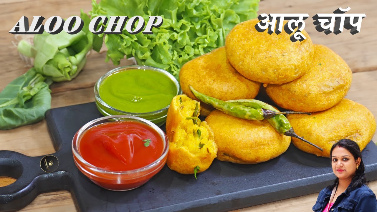 Aloo Chop Recipe An Indian Street Food  : आलू और बेसन का मज़ेदार नाश्ता