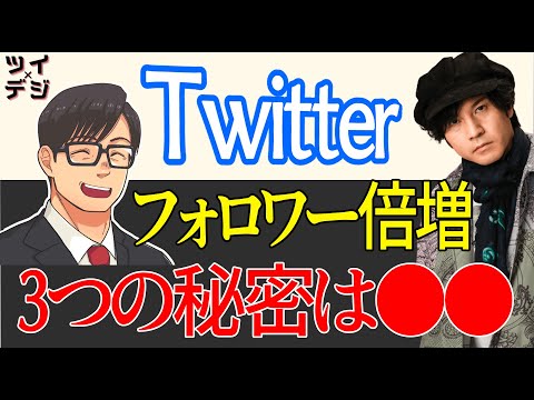 Twitter-Tailored-Audiences-1