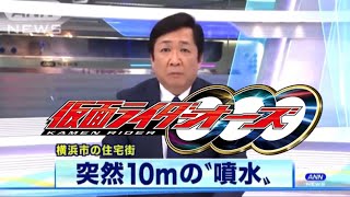 オーズop
