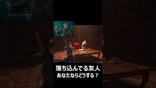 セフィロスを救いたい、マジで #FF7リユニオン