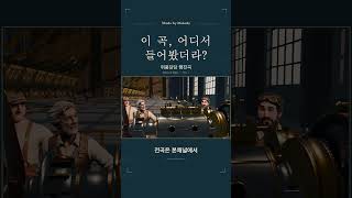 Download lagu エルガー — 威風堂々 第1番 | Pomp and Circumstance March No. 1 mp3