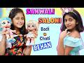 SANWALI SALONI I Choti Vs Badi Behan A Short Moral Story MyMissAnand