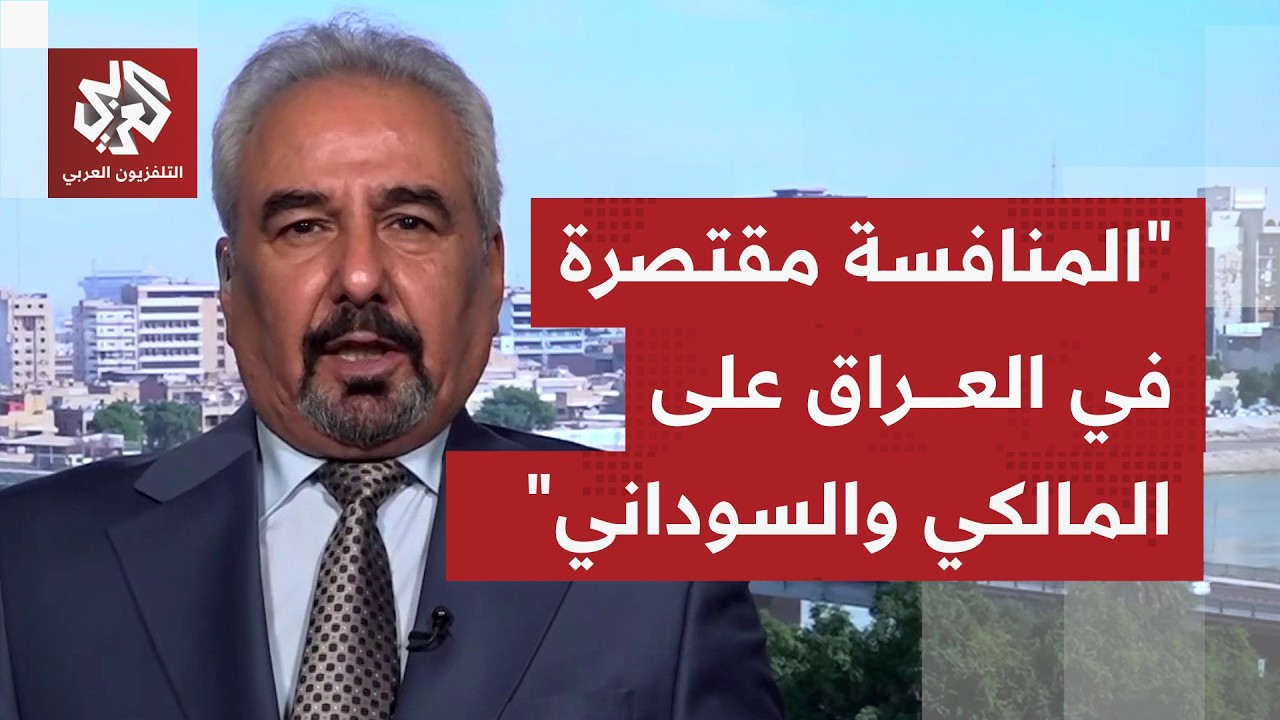 من يكسب حرب النفوذ في العراق بين الأميركي والإيراني، وهل ستستمر أزمة رئاسة ا?
