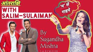"आंतराक्षि" With Salim-Sulaiman | Hosted By Sugandha Mishra | Salim-Sulaiman  Interview 2021