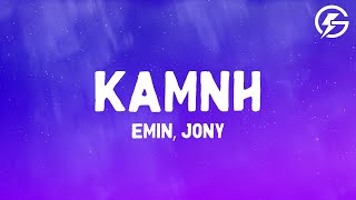 Download lagu Камин - Emin (Lyrics) feat. JONY mp3