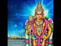 Neela Kadal Alaigal Lord Murugan Song