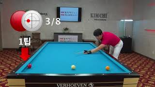[Billiard 3cushion lesson] SangguDanggu#14 Setting standard for Bias shot