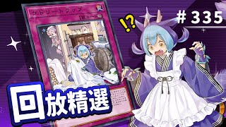 [閒聊] 遊戲王去發展盲堆墓牌組不會更好嗎?