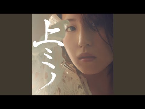 Kaizoku Oujo Saihate Minori Suzuki