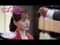 Meiya Thought She Screwed Up Her Work President Ouyang Was Prepared To Be With You