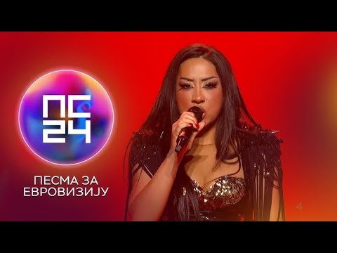 Kat Dosa - Tajni začin - Polufinale 2 #eurovision2024
