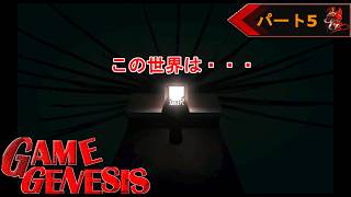 【アクション】極寒の中軽トラで…『easy delivery co.』《5》