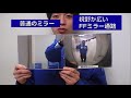 動画を再生