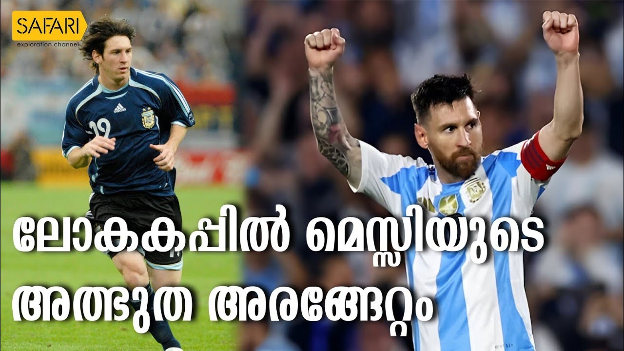 HisStory | Lionel Messi - 05 | Safari TV