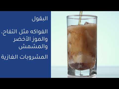 الأكلات التي تثير القولون