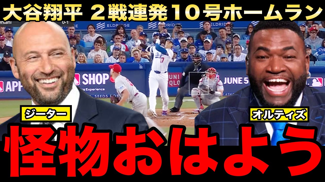 YouTubeサムネイル