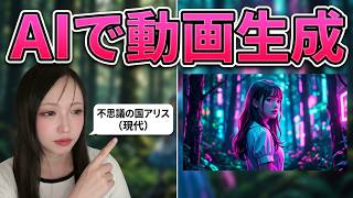 【Pippit AI】最新AI動画制作ツールを実際に使ってみた！seedance