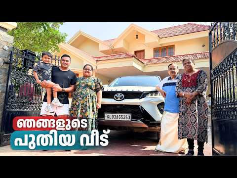 ഞങ്ങളുടെ പുതിയ വീട് | We bought a New House in Kochi | My Dream Project 🏡