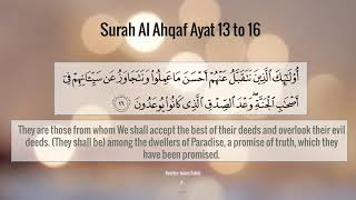 Surah Al Ahqaf 13 to 16