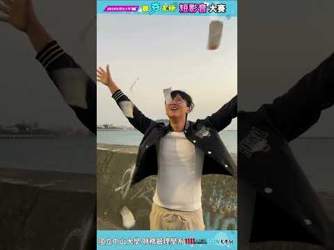 財管系都這樣？原來我們每天在做的事是…