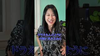 【国際結婚】婚活ファッション 日本VS海外 #shorts