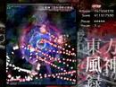 東方風神録 Mountain of Faith No Deaths Extra