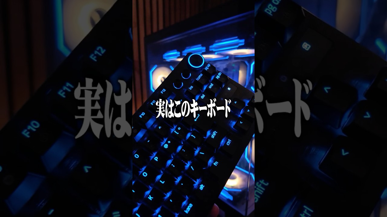 Razer最高傑作が高いけどPay to Winすぎる！ 【Razer Hutsman V3 Pro TKL 8KHz】 #shorts #ゲーミングキーボード #ゲーミングPC