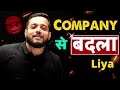 Company से बदला लिया 👿 |Rajwant Sir Comedy |Rajwant Sir Story | PhysicsWallah