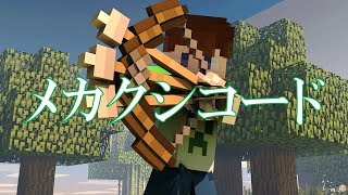 （改訂版） KST / メカクシコード 【KSTPROJECT】