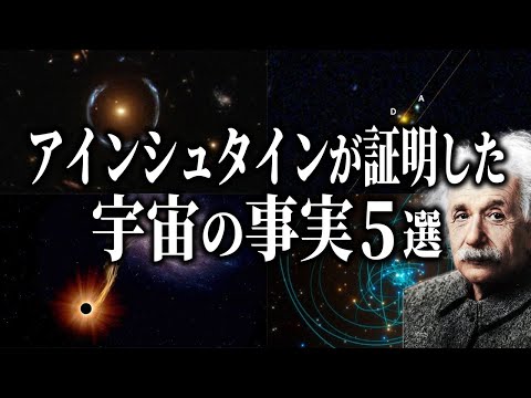 超新星後: 研究者が珍しい現象を発見 – アインシュタインが予言