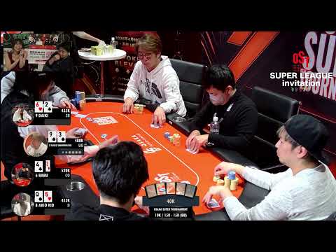 OST 5.0 SUPER LEAGUE invitation RFID生配信