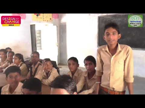 JKBT DFC FILM  Govt  Upp Primary School Sujanpura