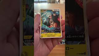 One Piece Japanese The Best Vol. 2 #onepiece #onepiecetcg #tcg