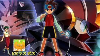 【ロックマンエグゼ3 BLACK】エグゼ最高傑作、ついに完結へ！ ＃6