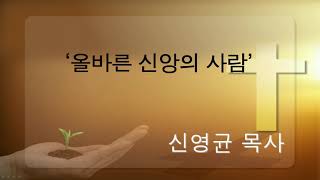 설교 동영상 메인 