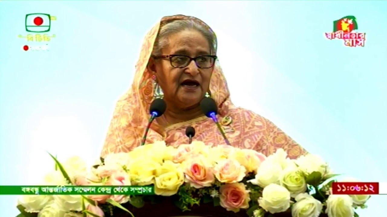 জাতীয় বীমা দিবস-২০২৩ এর উদ্বোধন অনুষ্ঠান-সরাসরি সম্প্রচার